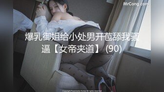 【萝莉控狂喜】杭州海王「JK_0571」OF约炮实录 约了个长腿绿T素颜少女带回宿舍居然还同意了无套和录