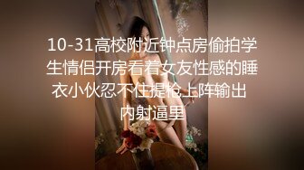 30岁女同学的诱惑 怕弄湿被子到卫生间自慰放尿