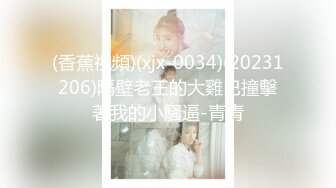 网红美女盛世美颜极品长腿模特【谢侑芯】露脸福利自拍