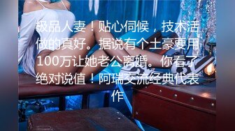 【极品瑜伽教练】日入几千牛仔裤女神，一等一的好身材，明星脸，纯欲美颜，圆润翘臀粉嫩鲍鱼精品