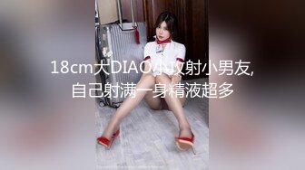 商场女厕全景偷拍几个美女嘘嘘全是丰满的大肥鲍21730白裤子小姐姐,内裤很性感