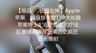 第一白虎美穴18极品萌妹  扎着麻花辫黑白丝袜  翘起双腿给你看小穴  按摩器玻璃棒双管齐下  奶子上抹酸奶浴