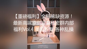 ✿超顶❤️极品女神✿ 最新流出劲鲍身材美少女▌欲梦▌阳具隔丝肏穴湿嫩诱人至极 淫靡白浆美妙蜜穴 引诱精液蠢蠢欲动