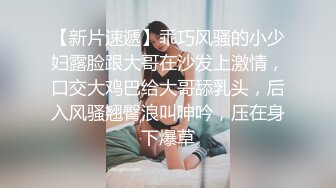 Hotel监控系列20231201激战饥渴学生妹诱人后入爆操