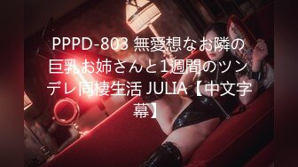 【香蕉视频】xjx-0121 萝莉暴露狂喜欢打野战 小猫咪