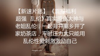 白嫩小女友的诱惑