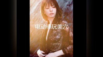 红斯灯影像新作RS-018《引诱我的骚逼巨乳女同事 》忘情抽插 爆射巨乳