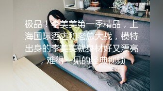 顶级泄密极品反差眼镜妹背着男友做异性SPA 结果被男技师一顿骚操作后强火力爆菊