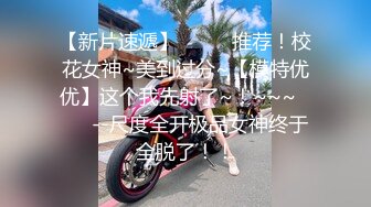 公厕调教啪啪操美腿乖乖女 无套激情抽插 趴下内内穿衣服直接操 爆精内射 拔屌无情