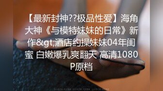 5/6最新 变态小伙多次迷翻皮肤白皙吹弹可破女友偷偷爆她的菊花VIP1196