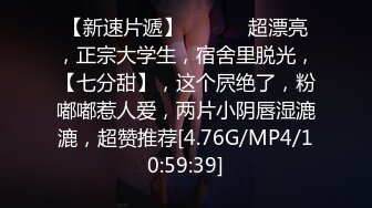 火爆推荐❤️多人开炮七彩女神『18岁梦涵』05.05 神秘人登场小P屁孩回家了 和男友二人独操