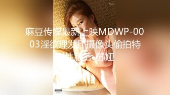 找来个大波美美 用嘴巴安抚我的鸡巴后把她按在桌子上操个不停 叫声动人