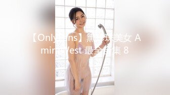 【OnlyFans】黑珍珠美女 AmiraWest 最全合集 8