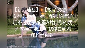 自录无水~丝袜熟妇~P3【麻辣小少妇】露脸了~淫声浪语~爸爸操我~丝袜美足~道具自慰~水润多汁【22V】 (6)