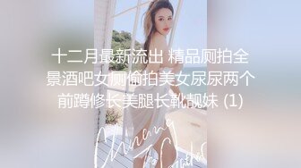 Onlyfans 极品白虎网红小姐姐NANA✿牛奶妈妈✿