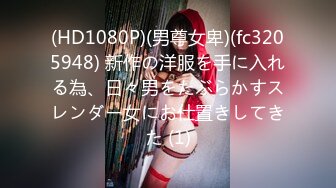 STP31602 好纯，好美【粉嫩少女】新人 吃了催情药助兴 3p享受两个男人的大鸡巴，精彩刺激爽死了