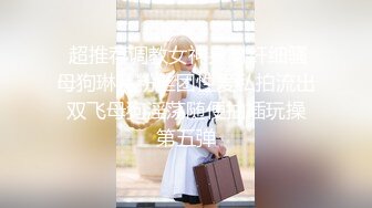 【淫荡母狗完美露脸】苗条丰满双母狗『兔兔』最新电报群私拍超美婚纱露脸口交啪啪 丰臀后入内射 (3)