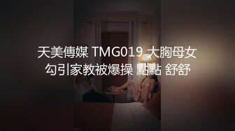 ✿扣扣传媒✿ FSOG067 清纯窈窕身材美少女 ▌Cola酱▌