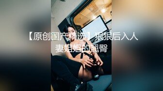 STP16444 3P姐妹花-已婚姐妹一起被渣男干高潮了-从小一起长大的姐妹一起享用同一根肉棒-渣男不停抽插还给交换干