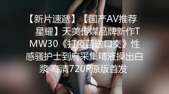 STP32493 偷情电话查岗美貌清纯女神的另一面，给男友戴绿帽，小穴正被大鸡巴操着被男友电话查岗，不敢呻吟，紧张刺激