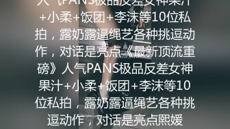 【完整版】工地直男去按摩,被按摩师勾引开干