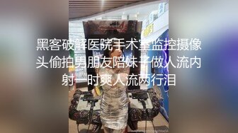 ⚡⚡九头身一线天白虎嫩逼，网红脸夜店女王【六月】福利私拍，各种发骚户外露出大道具紫薇，诱惑十足，满满撸点 (3)