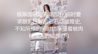 精神小夥、小妹深夜迷亂啪啪專場,小夥初涉女色,沒幹幾下就射了,再三練習還是秒射