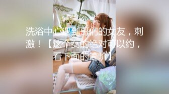 STP25336 ?超顶绝美? 最新超人气极品名穴嫩模▌雅捷x奈奈▌色氣JK媚魔 淫慾母女丼 痴淫魅魔淫术回戰 VIP2209