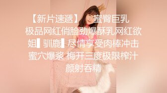 ⭐小清新萌妹⭐甜美可爱萝莉〖pinkloving〗脱下白色纯欲小内裤 露出粉嫩无毛可爱白虎小嫩穴 被大鸡巴哥哥疯狂冲刺~1