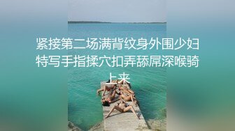 邪恶三人组再次出发迷翻公司的美女模特换上黑丝三人轮流各种操