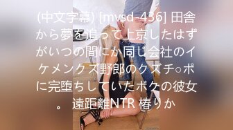 妻子的加班NTR～我骗了老公去加班…