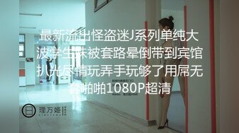 MDX-0205_爸爸的贏錢偏方_雞巴沾滿女兒體液官网-秦可欣