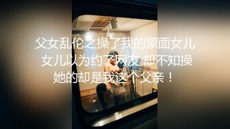 『仙仙桃』粉色洛丽塔清纯小仙女小姐姐 定制私拍唯美清纯反差 超嫩性感白虎穴水晶棒紫薇插出白浆 白丝萝莉小公主超可爱 (2)