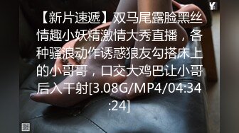 【MP4/HD】赘婿眼看妻子即将给自己戴绿帽终于爆发内射骚妻 -网红 糖糖