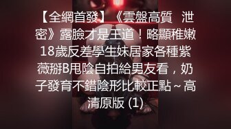 潮喷淫娃小水水和室友一起复习考试，她竟然没有穿内裤，撕开丝袜把她干到高潮喷水