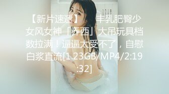 STP26548 【极品??私密流出】天然极品美女『黛娜』小心翼翼尝试拍摄性感私拍 极品美乳嫩穴 触动你心弦的美