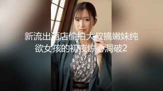 粉毛网袜小太妹