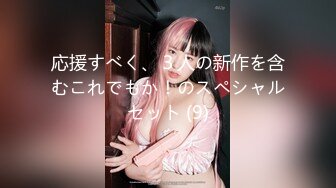 極品性感尤物人妻『yunyun』被單男大雞巴爸爸當成雞巴套子 母狗就是給大雞吧隨便使用