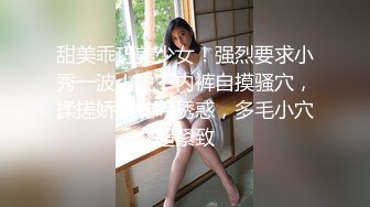 甜美乖巧美少女！强烈要求小秀一波！脱下内裤自摸骚穴，揉搓娇喘呻吟诱惑，多毛小穴超紧致