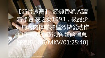 【AI换脸视频】杨颖 v字性感内衣的三人大作战