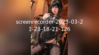 screenrecorder-2023-03-21-23-18-21-126