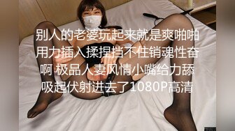 超可爱模特身材女友露脸被男友玩奶，全裸洗澡特写美穴，吃奶，给男友口交打飞机