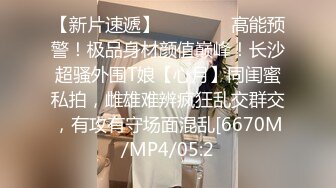 绝对领域LY-053急需肉棒解渴的淫荡少女