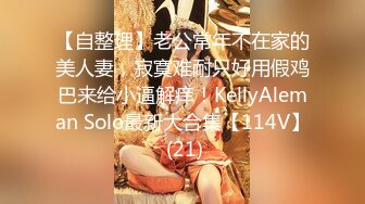 STP30740 國產AV 扣扣傳媒 91Fans FSOG089 青春女友感體驗 冉冉學姐