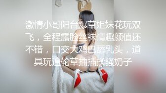 激情小哥阳台爆草姐妹花玩双飞，全程露脸丝袜情趣颜值还不错，口交大鸡巴舔乳头，道具玩逼轮草抽插揉骚奶子