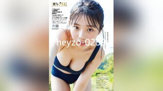 heyzo-0259