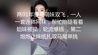 [2DF2] 眼镜男中午午休和单位已婚 骚女同事偷情穿上性感情趣内衣搞[BT种子]