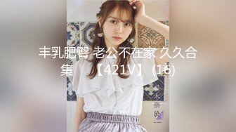 【新片速遞】 ❤️极品Hotel偷拍❤️收藏女神级❤️极品身材 前凸后翘❤️连番爆操抽插 揉胸手法花式特有感觉 高清720P版 