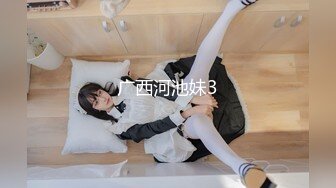  绝佳尻尻素材 女大生Vina 172cm 长腿巨乳可爱女友系极致性感诱惑