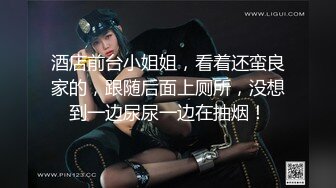 【新片速遞】 淫荡美女小骚货，被调教的很听话，吸吮舔屌，口活很棒，自己骑上来操，操的还不够自己扣，美女太骚了[2.11G/MP4/03:08:07]